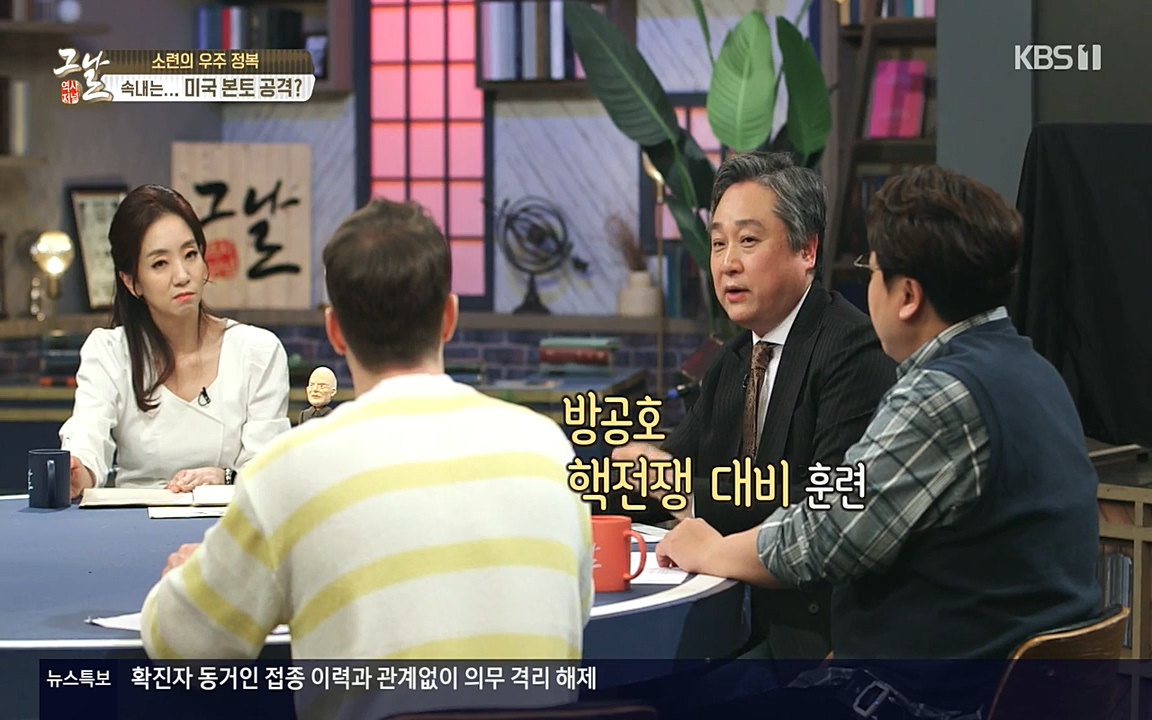 역사저널 그날.E353.220328p-NEXT.mp4_20220606_180443.611.jpg