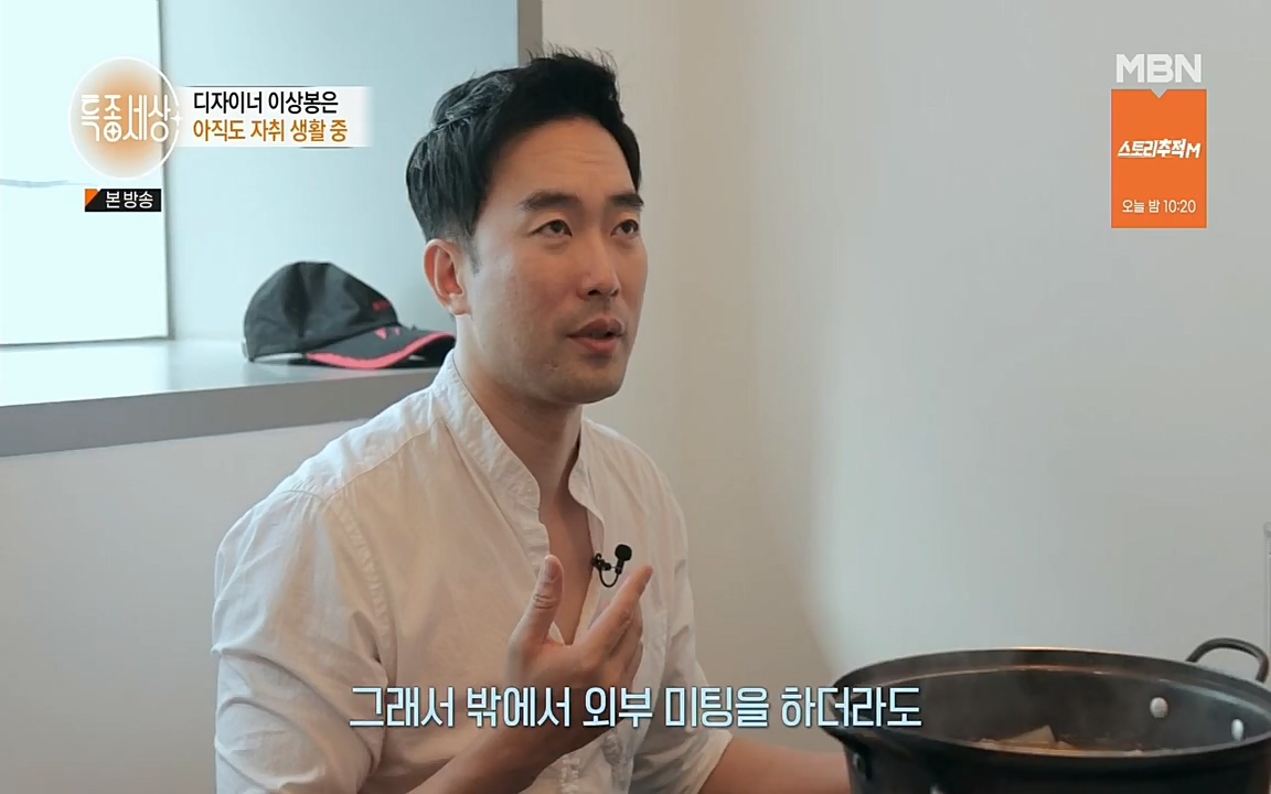 특종세상.E535.220617p.H264-F1RST.mp4_20220617_211525.431.jpg
