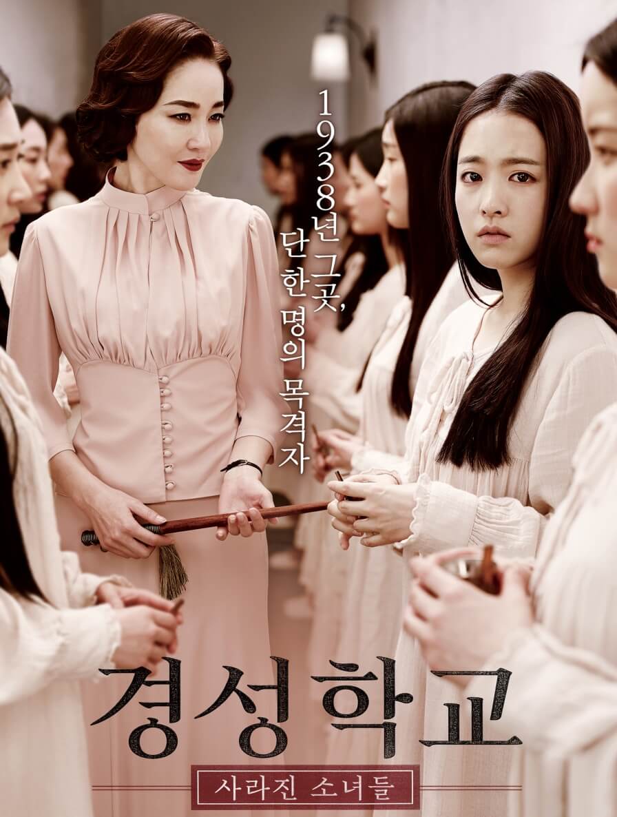 포스터에 박보영 사진