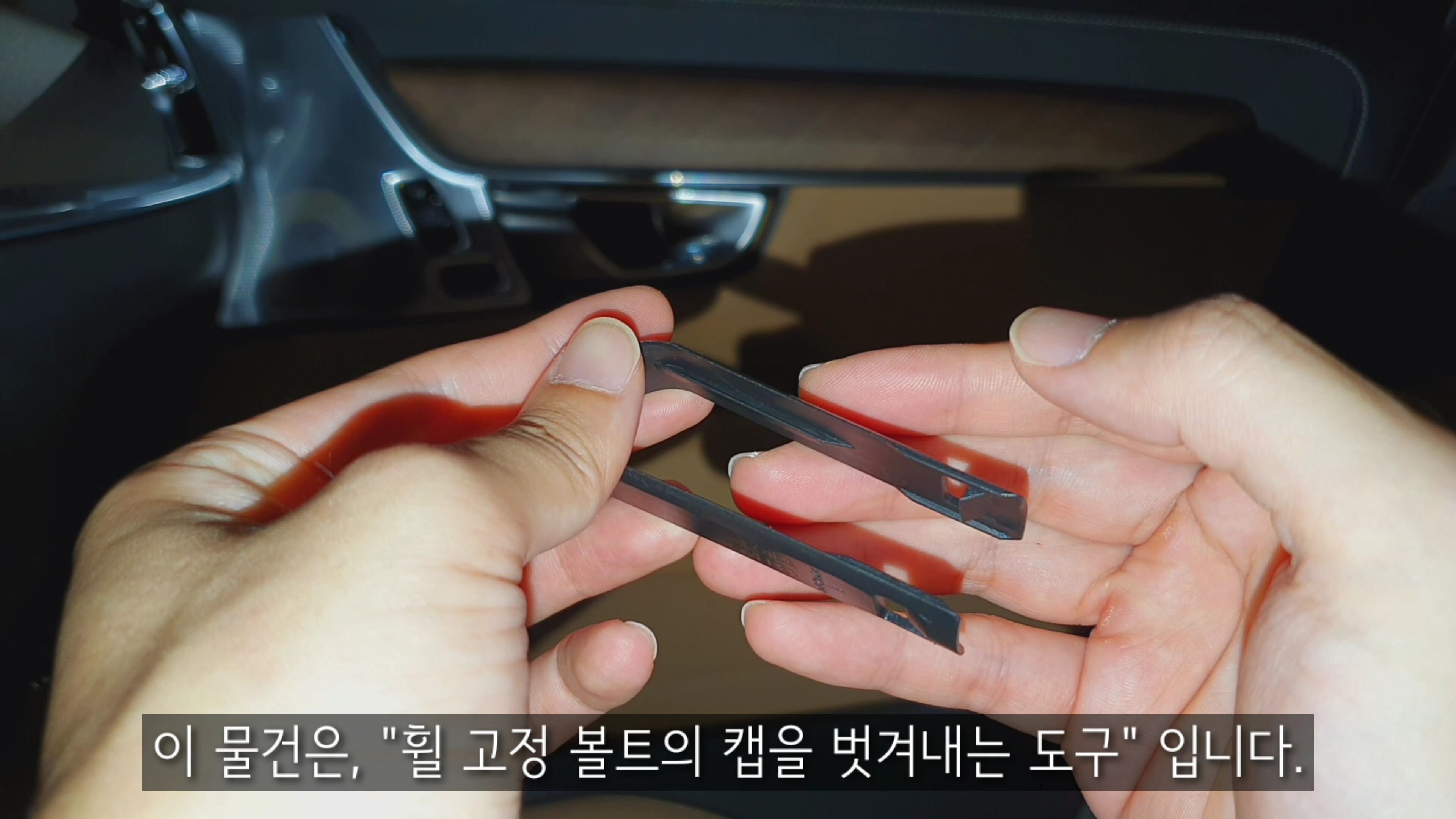  볼보 오너면 모두가 궁금해 하는 그것!