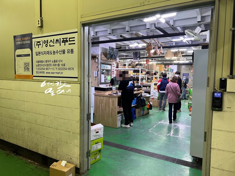 영신수산 이미지