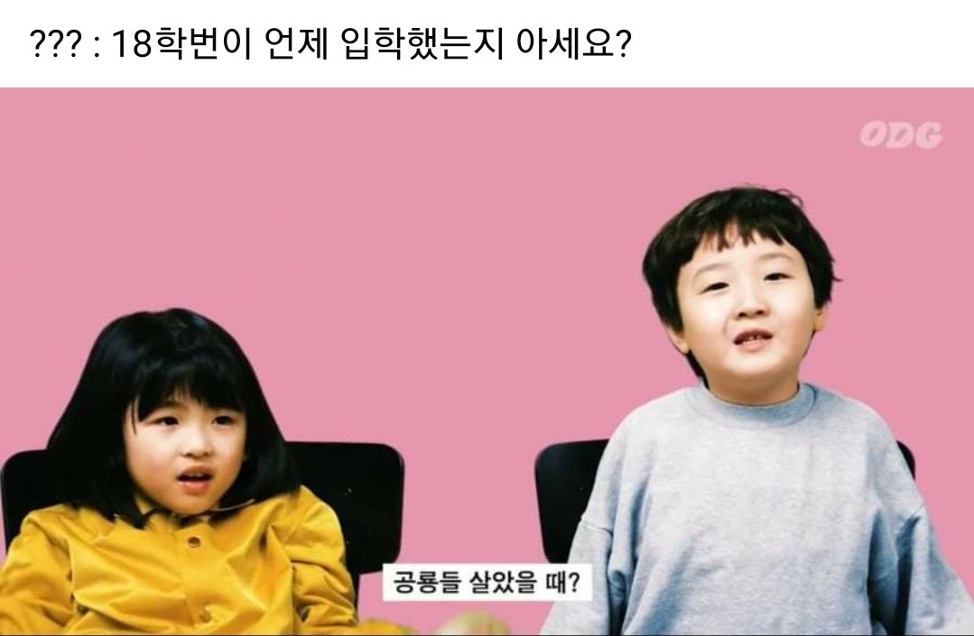  드디어 역사 속 뒤안길로 사라질 때가 온 건가...?