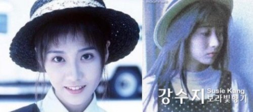  하수빈 강수지 근황 및 엇갈린 증언 논란