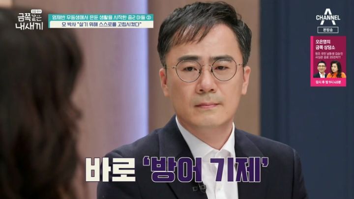  [다시보기] 요즘 육아 금쪽같은 내 새끼 131회.230127.KOR.2160p.mp4.torrent