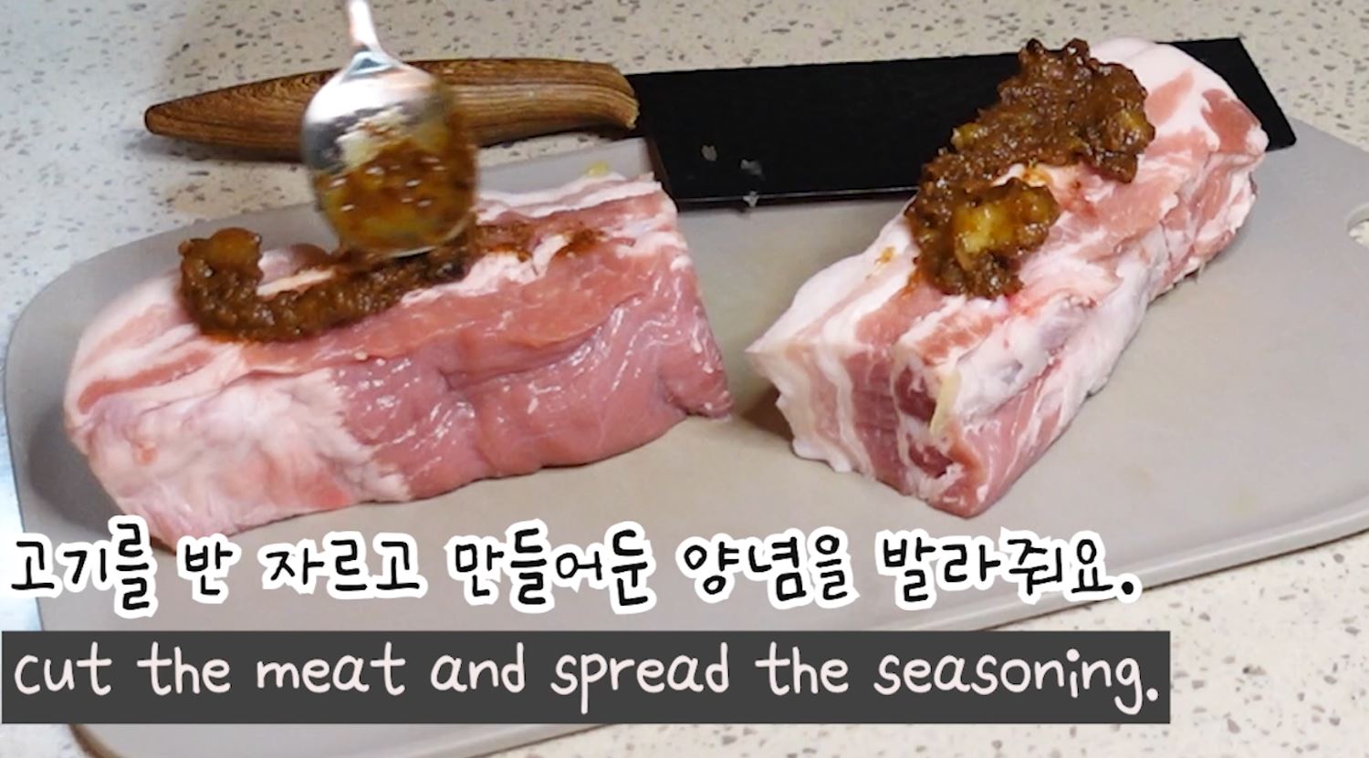 전기밥솥-무수분수육-과정6(양념고기에바르기)