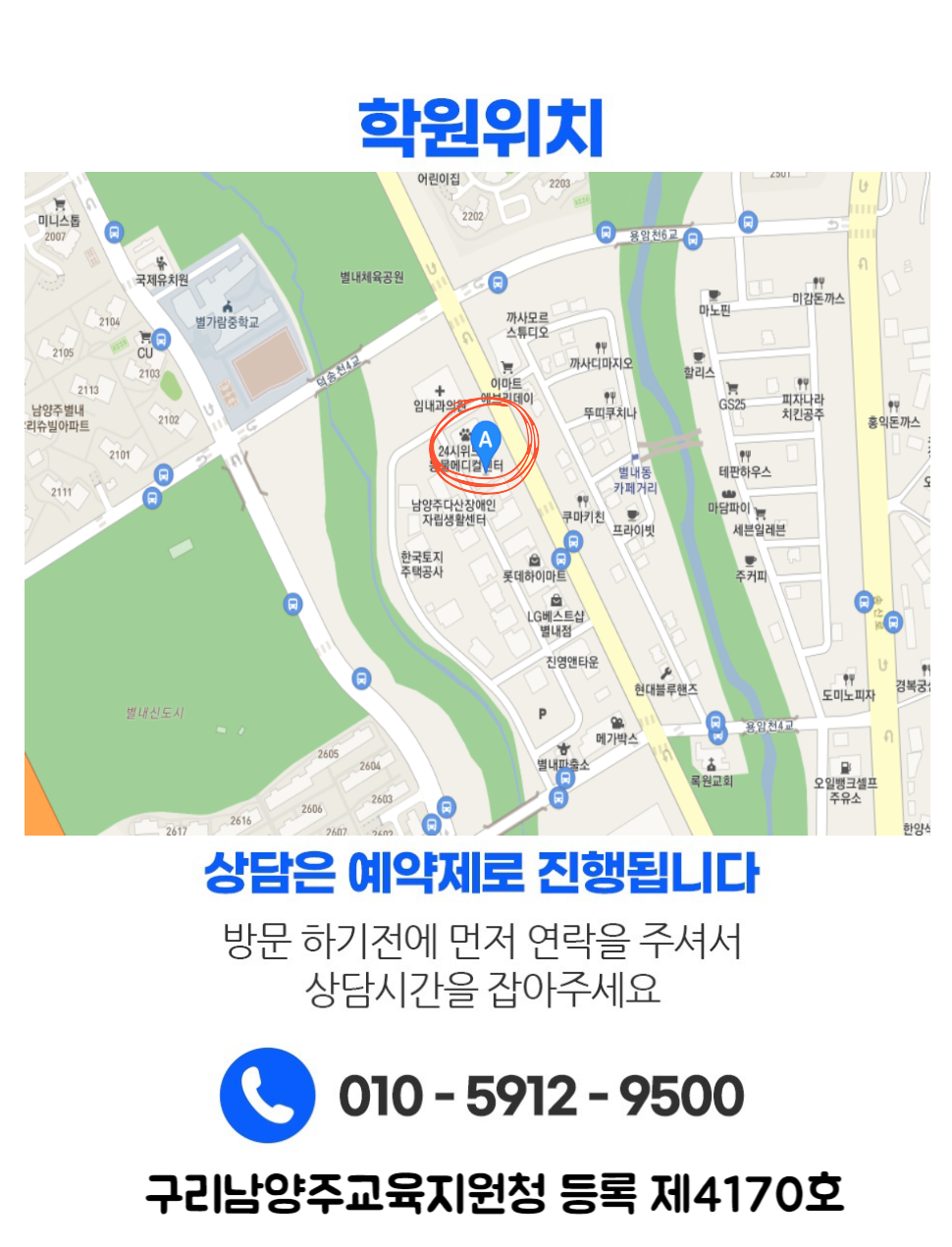 수업 진행 장면