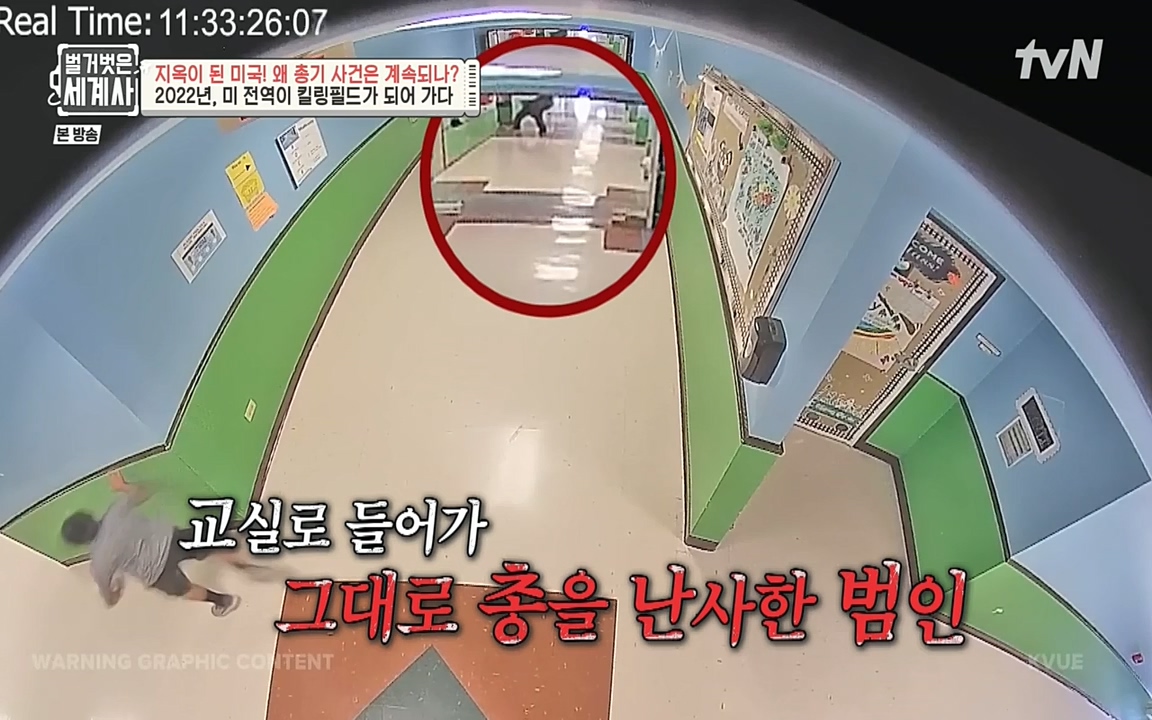 벌거벗은 세계사.E57.220727p-NEXT.mp4_20220730_173852.726.jpg