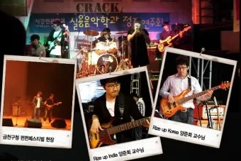 실용음악과 대학 서열 입시 현황_22