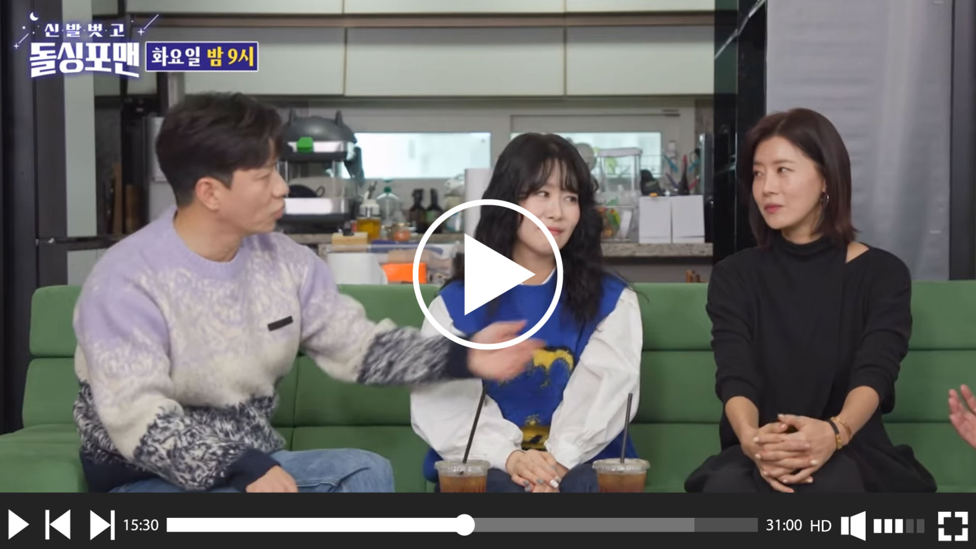  생활 속 필수 꿀팁을 알려주는 남자
