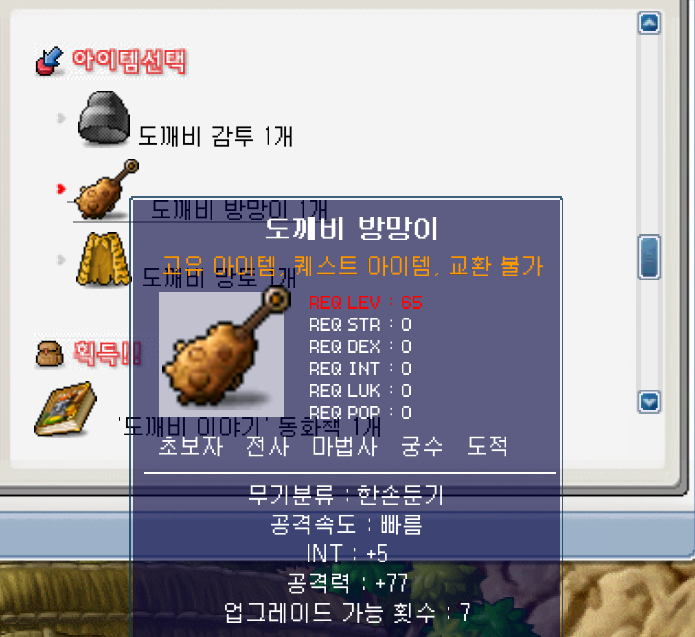 까막산 이미지