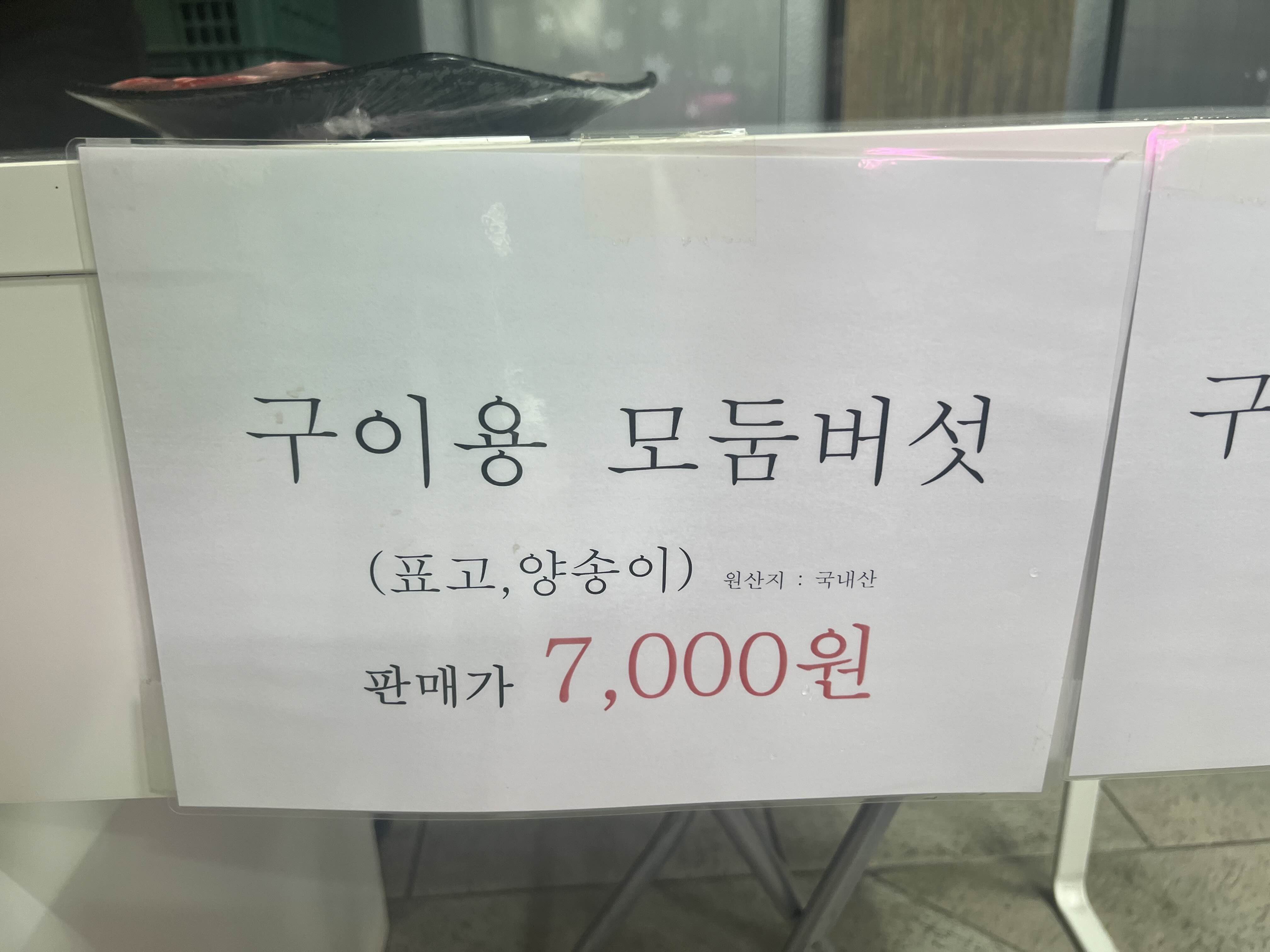 한우애 한우직판장 이미지