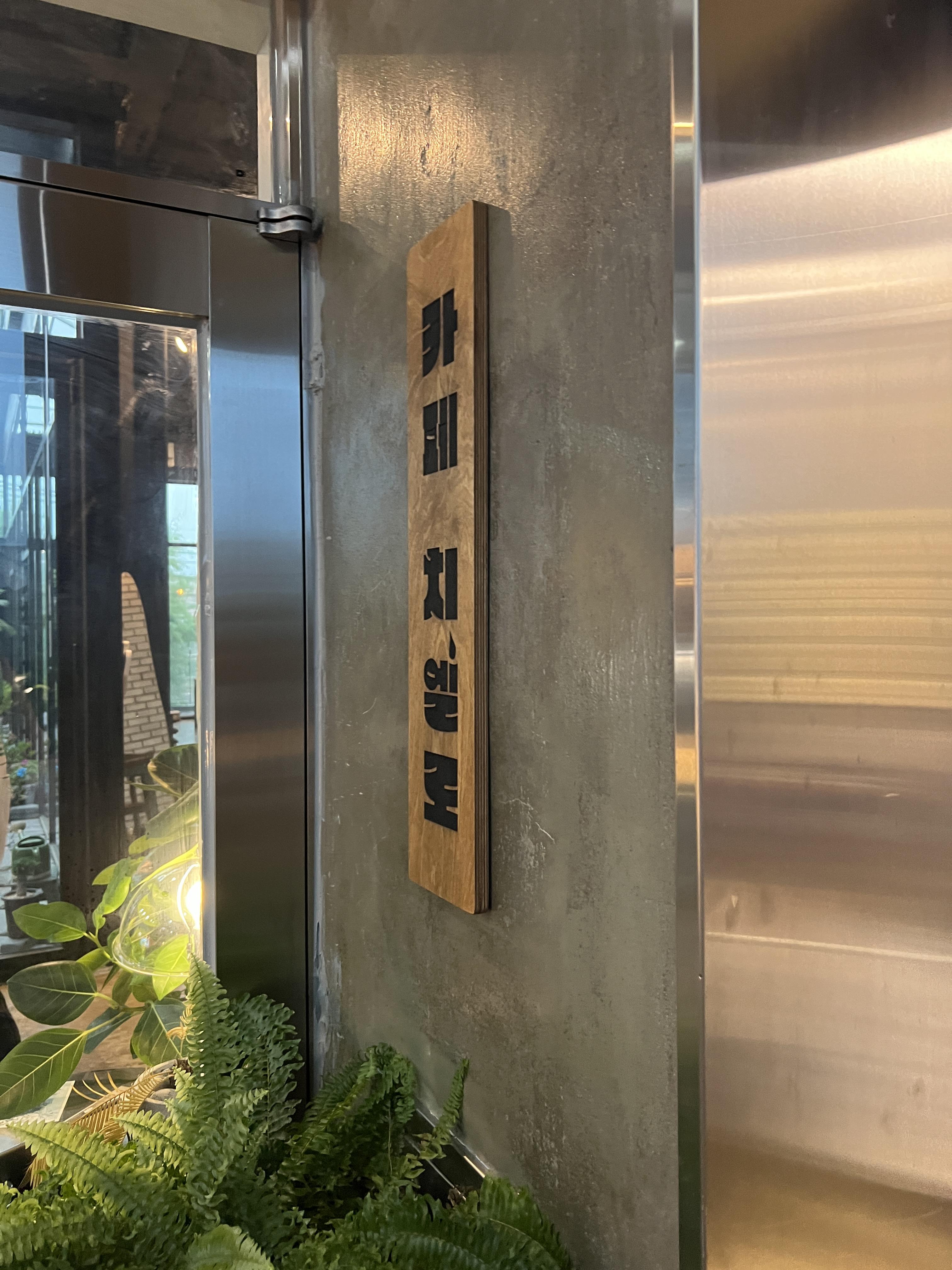 카페치엘로 이미지