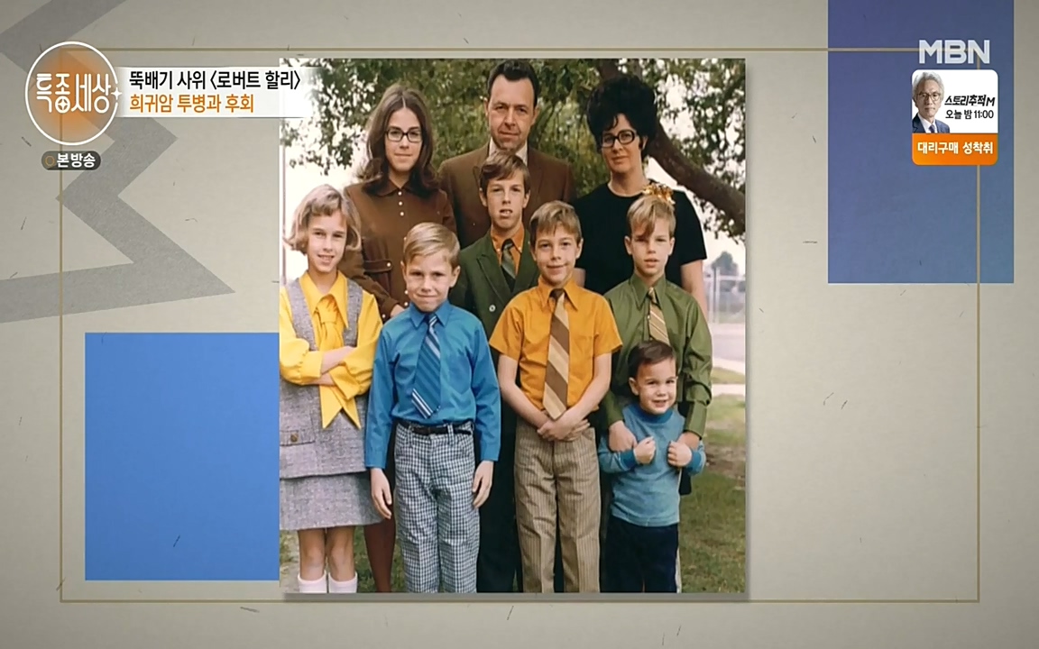현장르포 특종세상.E531.220520p-NEXT.mp4_20220521_181733.656.jpg
