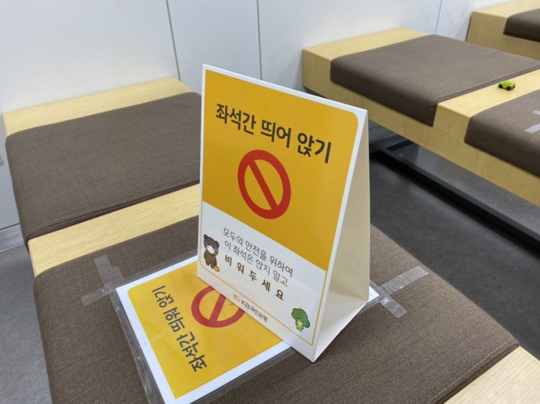 환율 꿀팁있음 아이계좌개설서류 (국민은행 키움증권) 아이 주식계좌 만드는 법 수수료 12