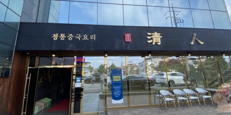 청인 이미지