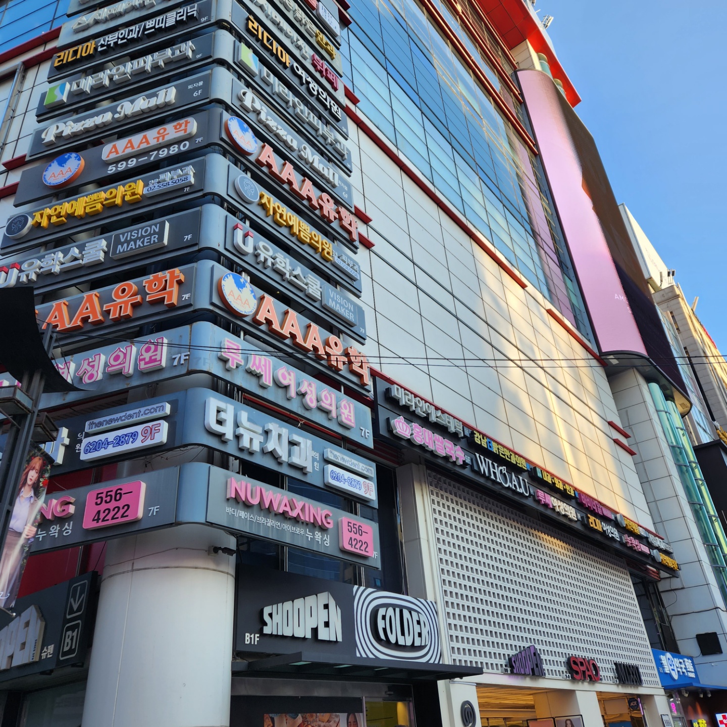 강남초밥 이미지