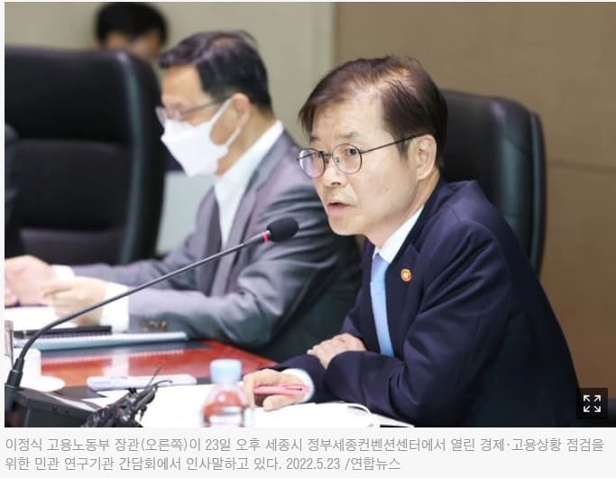  고용부, 52시간 근로시간제 손 본다...중소기업계 노사 머리 맞대ㅣ 중소기업 주52시간 근무제 문제점