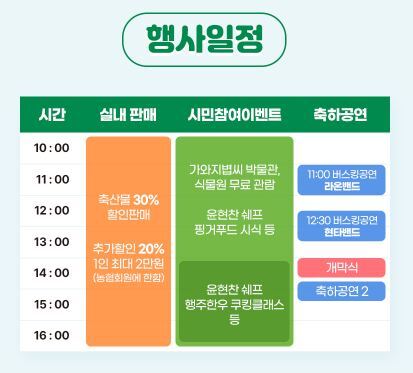 고양축산 이미지