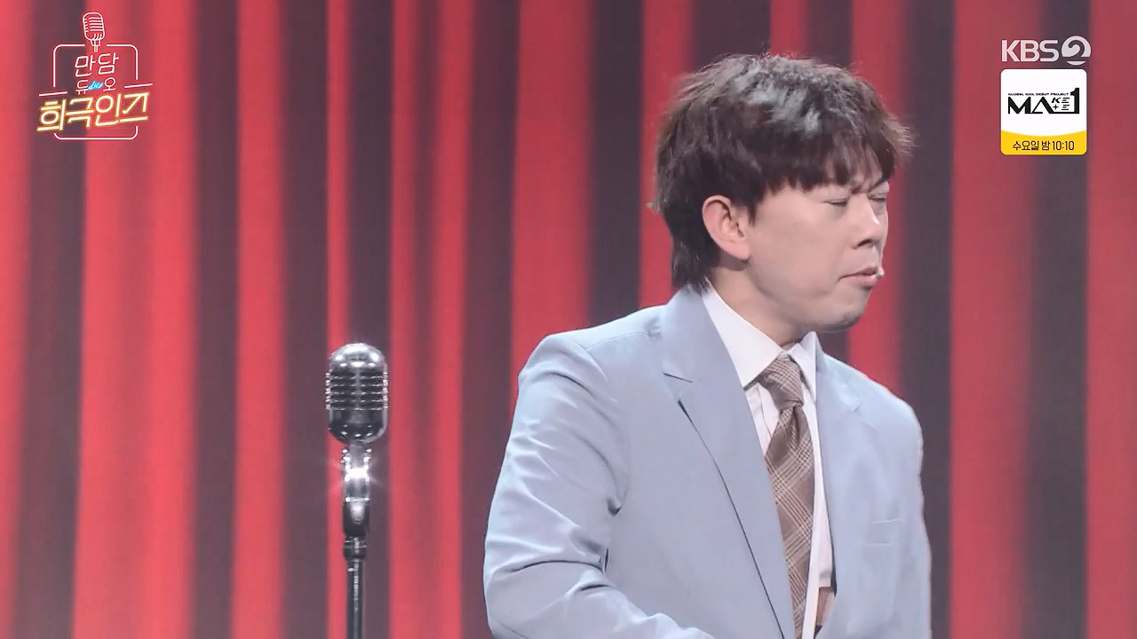 개그 콘서트.E31.240624p-NEXT.mp4_20240624_204639.690.jpg