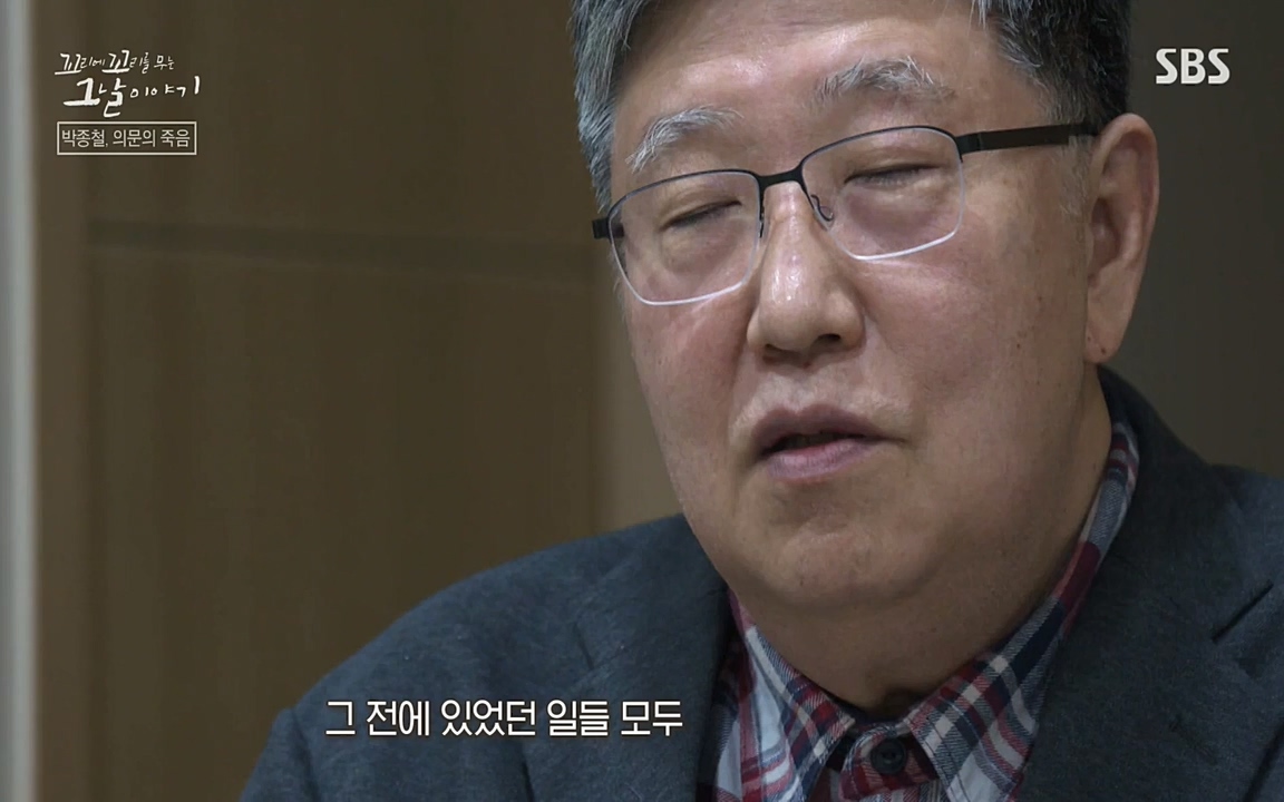 꼬리에 꼬리를 무는 그날 이야기.E21.220325p-NEXT.mp4_20220325_191504.023.jpg
