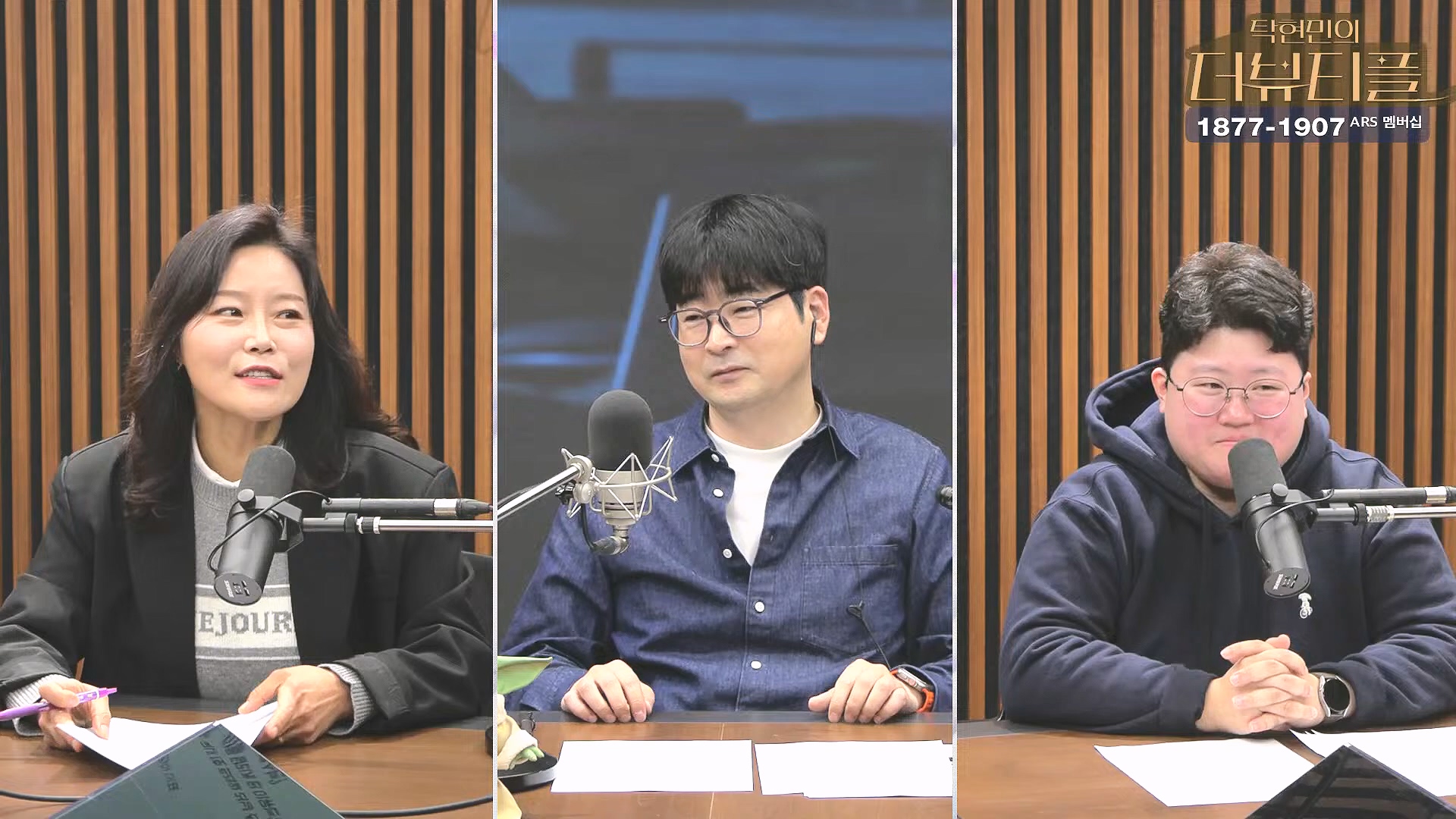 [#탁현민의더뷰티플] 쏟아지는 국무위원들의 증언, 속속 밝혀지는 그날의 진실.. ¦ 2025년 2월 1일 토요일 ¦ 다시 29회 (1080p_30fps_H264-128kbit_AAC).mp4_20250201_164549.803.jpg