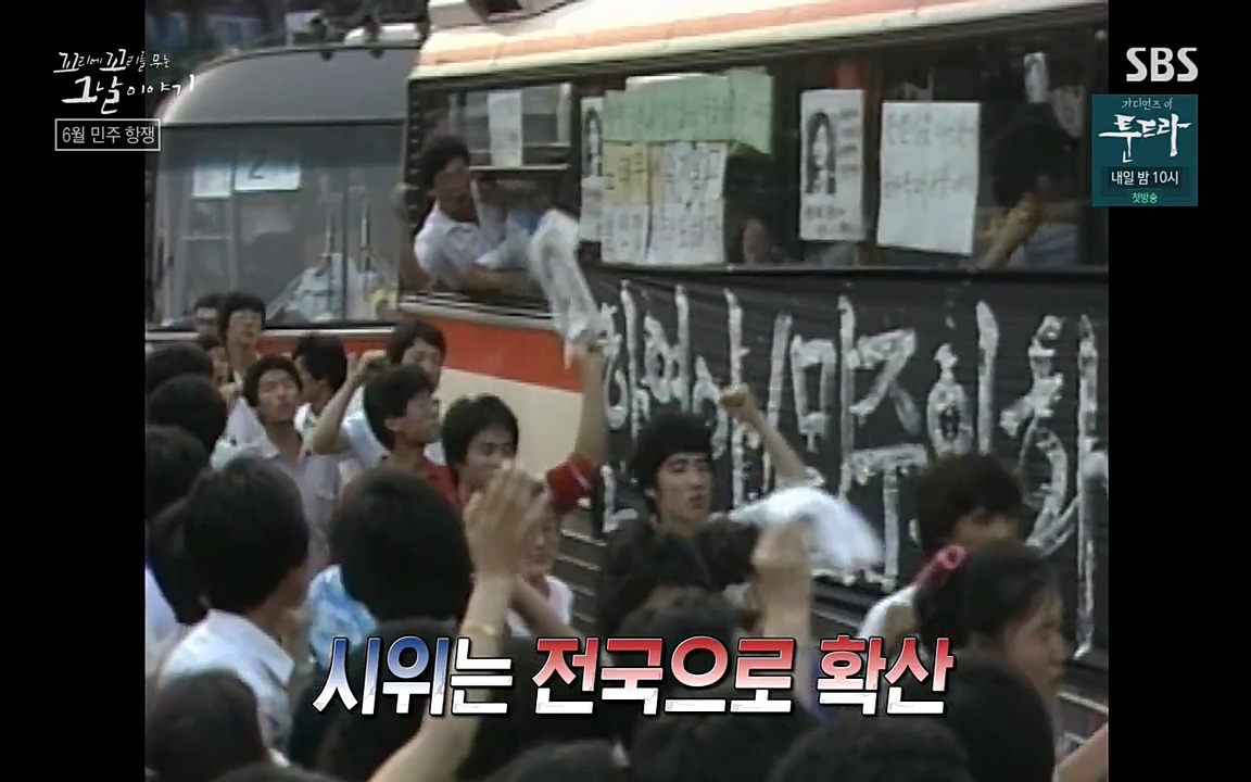 꼬리에 꼬리를 무는 그날 이야기.E21.220325p-NEXT.mp4_20220325_195421.260.jpg
