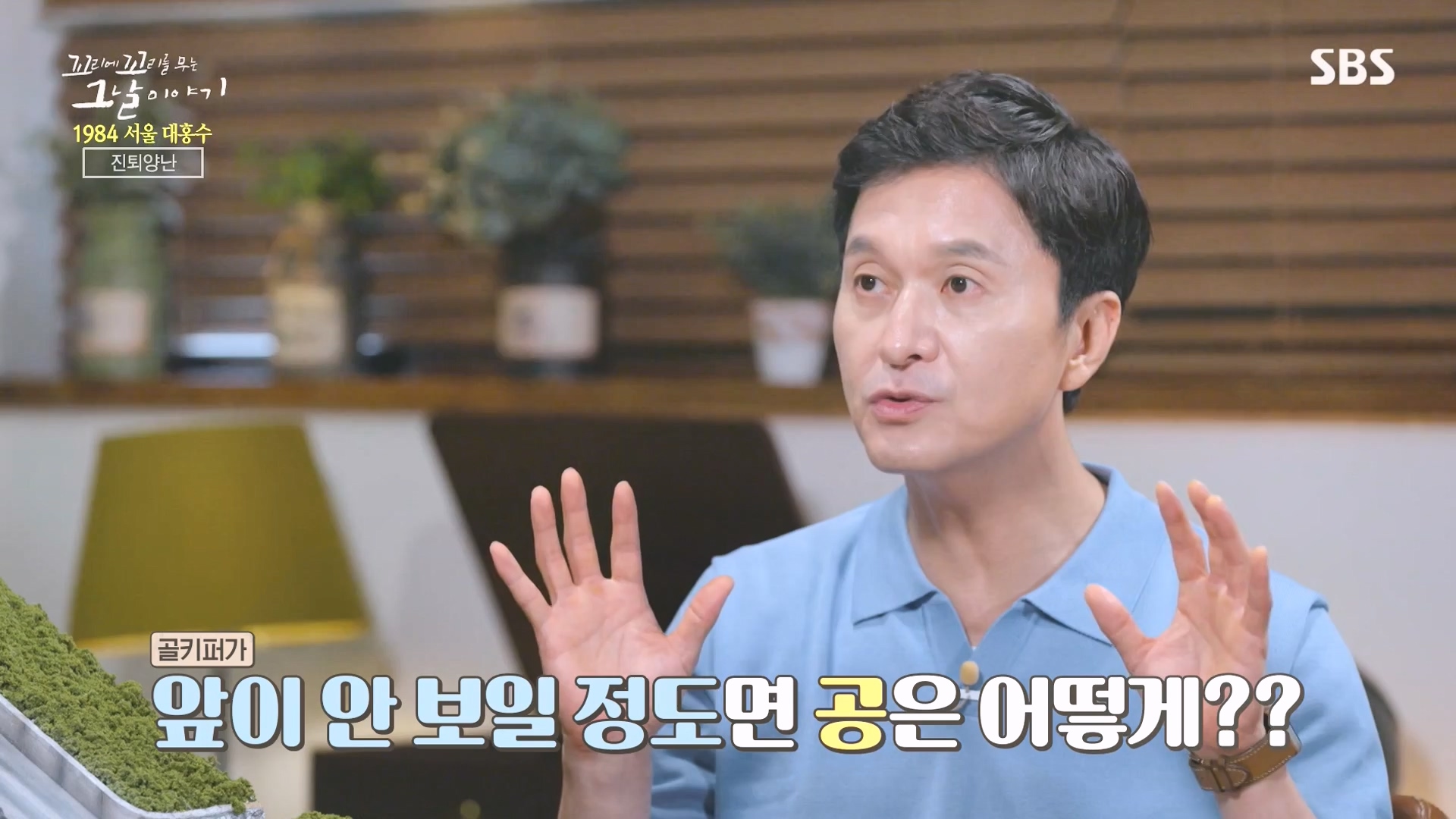 꼬리에 꼬리를 무는 그날 이야기.E97.231012p-NEXT.mp4_20231015_153436.971.jpg