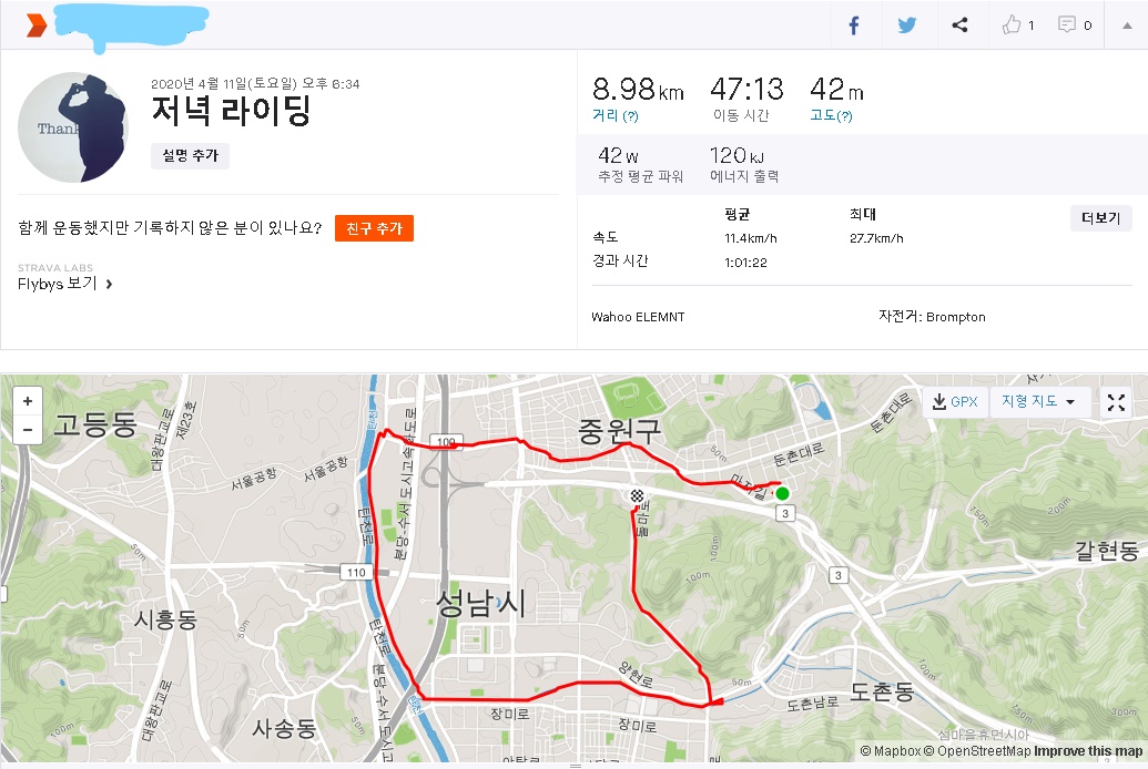  [라이딩] 동네마실