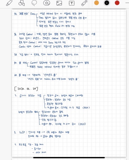 컴활 자격증 따는 방법 컴활 1급 자격증 단번에 성공한 후기! 7