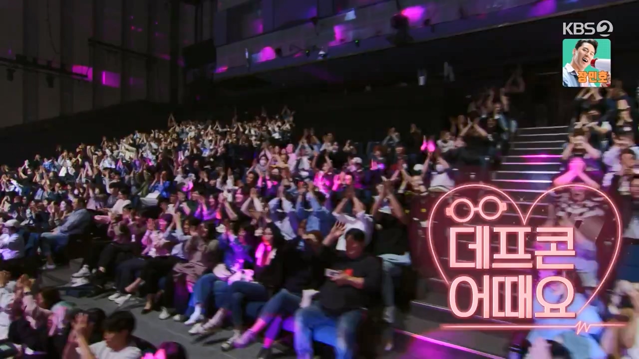 개그 콘서트.E23.240429p-NEXT.mp4_20240429_203144.344.jpg