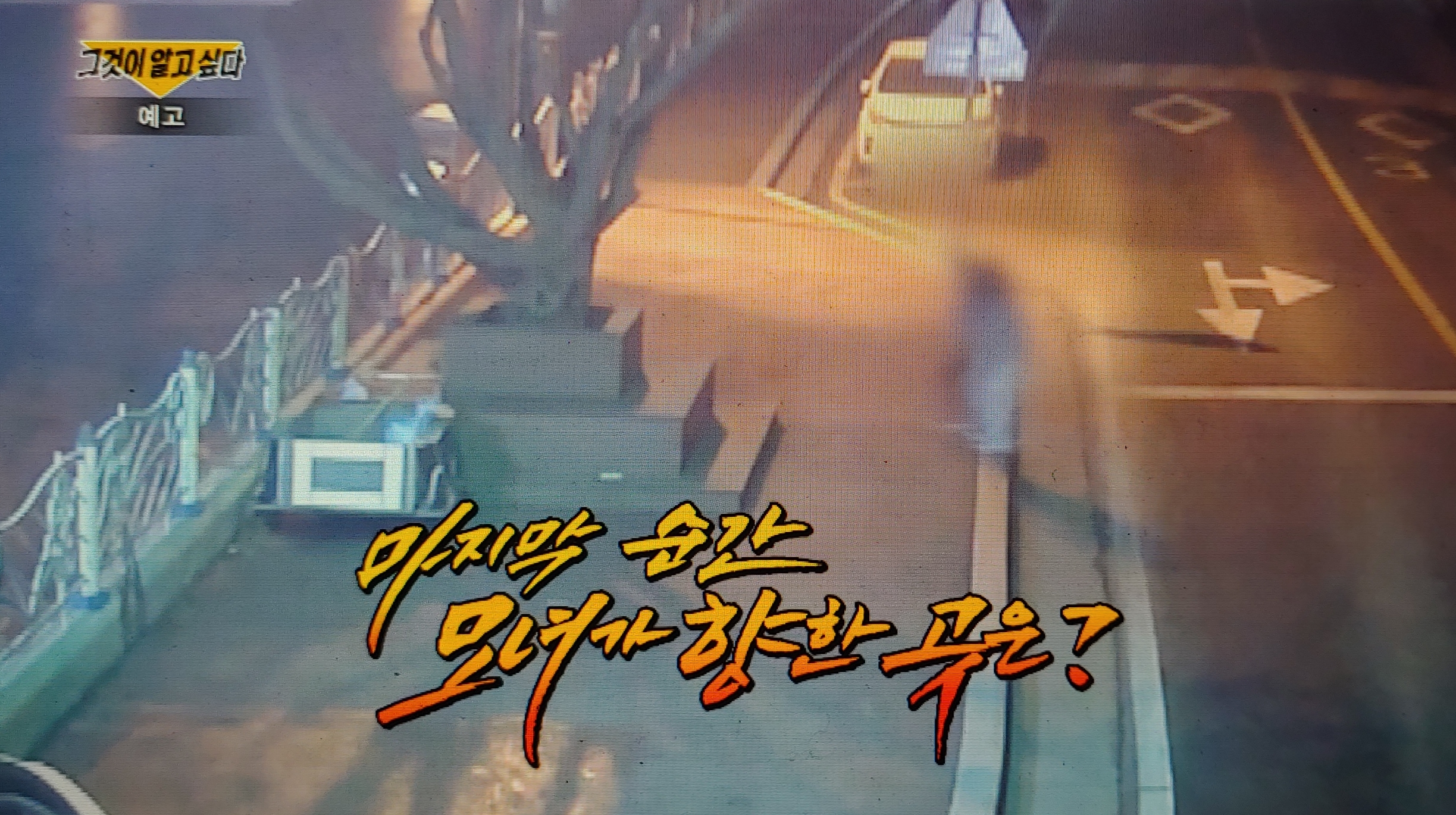  그알 청양 모녀 사망 미스터리(+청양 모녀 살해 용의자)