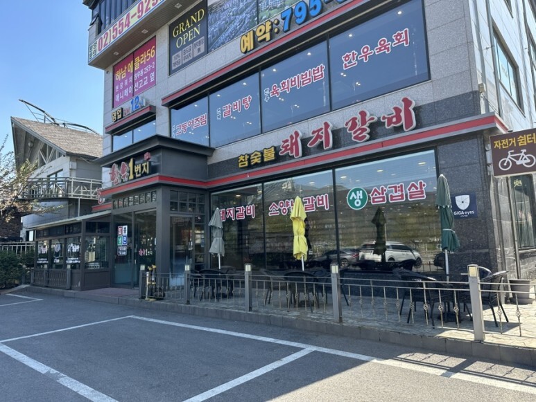 한우1번지 이미지