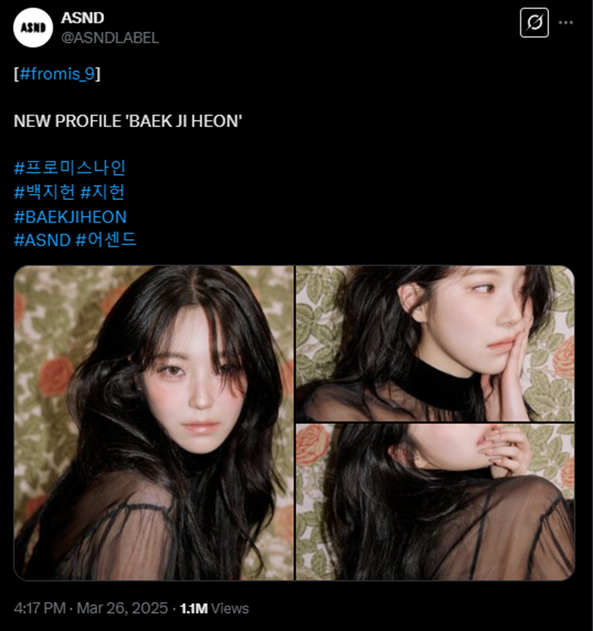프로미스나인 새 프로필 사진 각각 업로드 시간이 다른 이유...jpg | 인스티즈