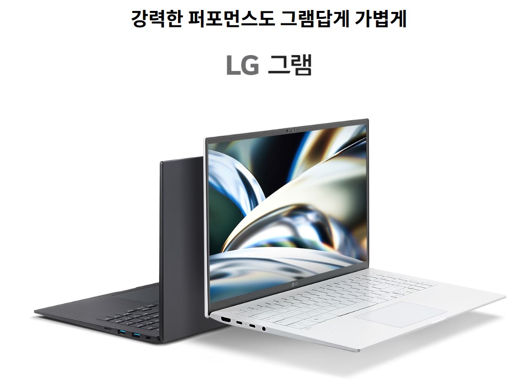 그램 이미지