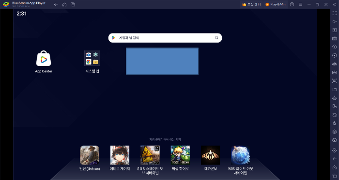 - BlueStacks App Player가 실행되면 구글플레이에서 필요한 앱을 검색하여 설치 가능 -