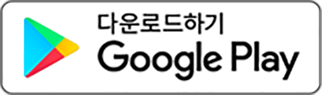 카카오톡 안드로이드 다운로드