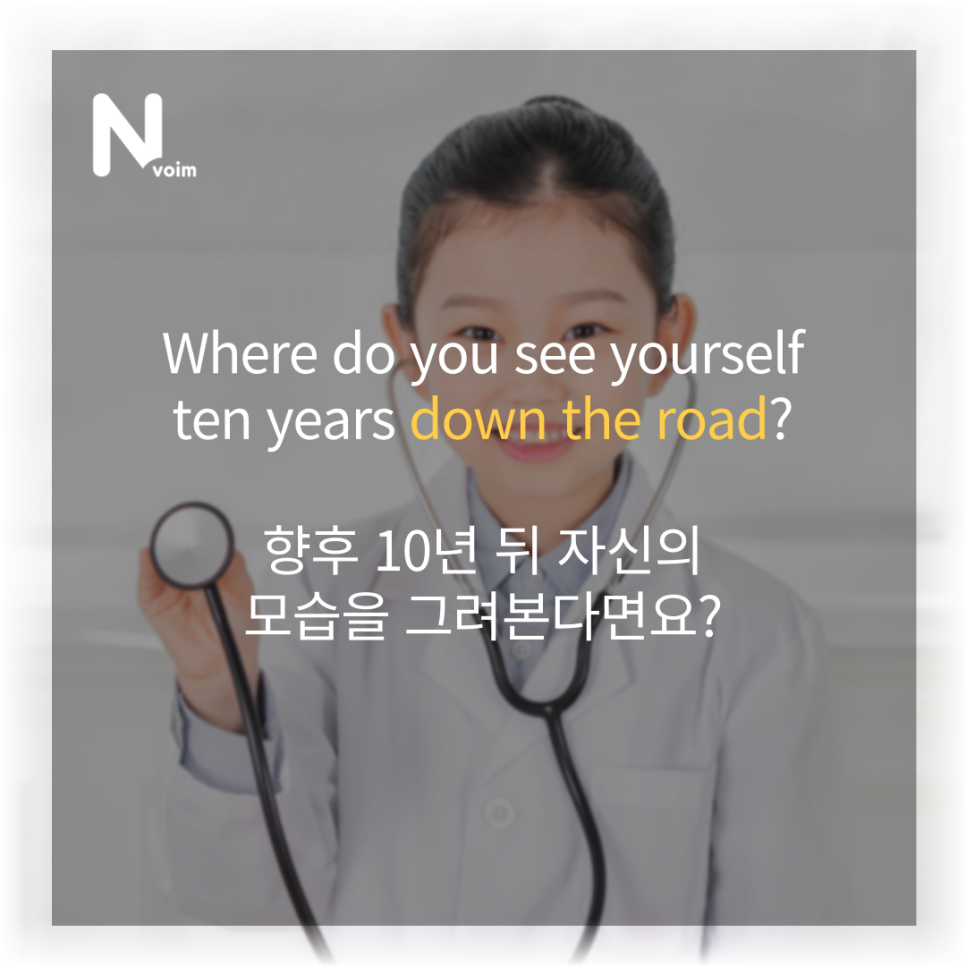 뒤 영어로 ❤️일상영어회화표현❤️ "한참 뒤에, 4