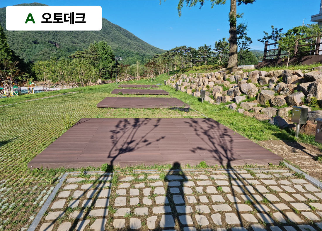 가야산오토캠핑장 이미지