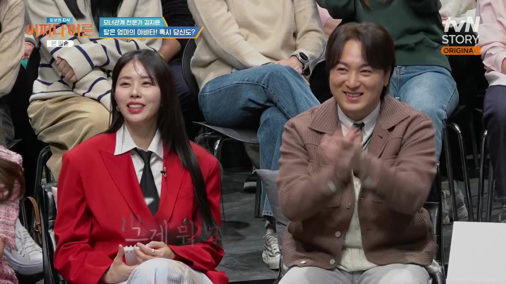 어쩌다 어른.최준영.E49.240326p.H264-F1RST.mp4_20240402_202953.349.jpg