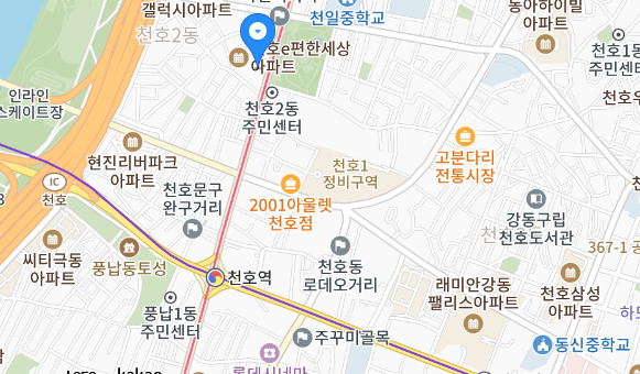 천호동부점 사진