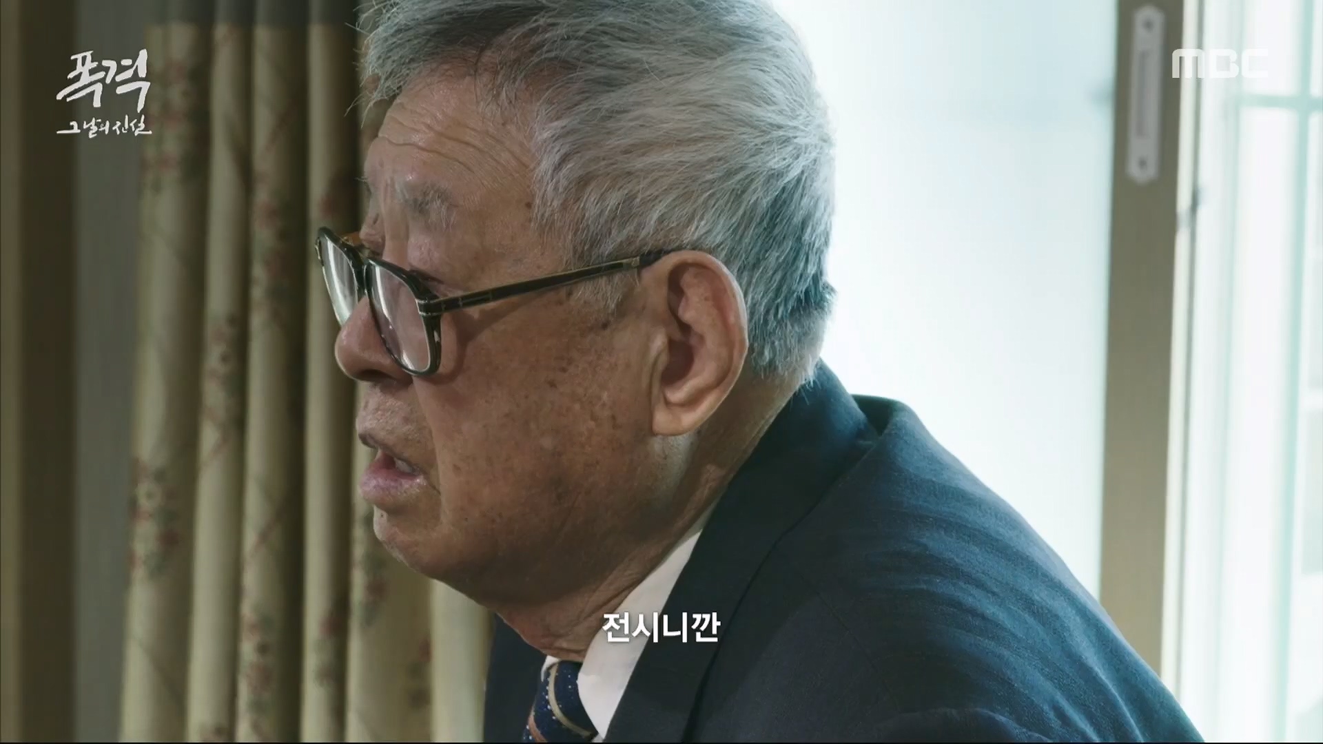 한국전쟁 특집 다큐멘터리 폭격, 그날의 진실.240625p.H264-F1RST.mp4_20240626_202816.432.jpg