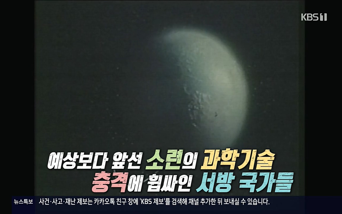 역사저널 그날.E353.220328p-NEXT.mp4_20220606_181300.448.jpg