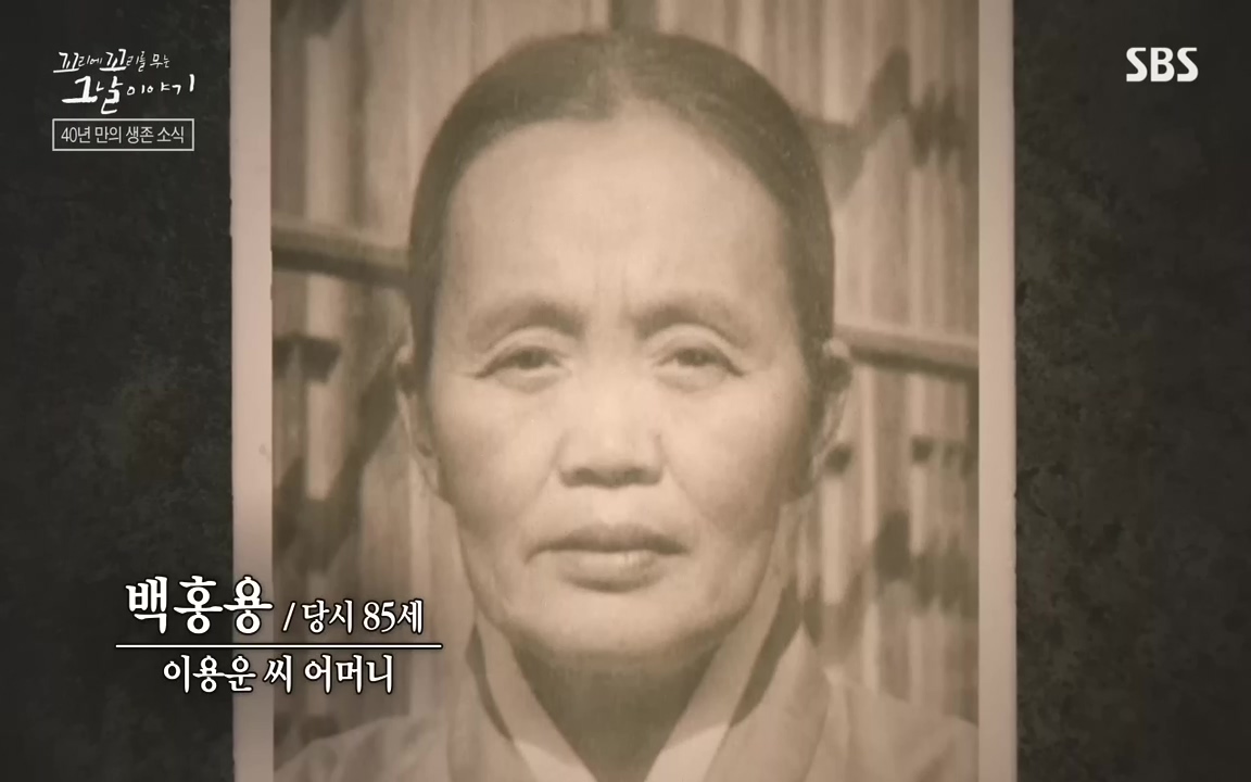 꼬리에 꼬리를 무는 그날 이야기.E48.221007p-NEXT.mp4_20221010_170506.634.jpg