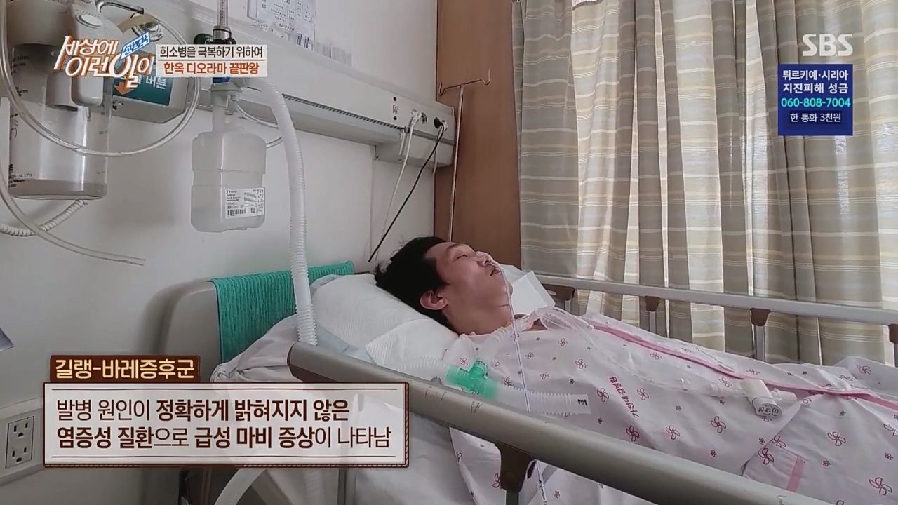 순간포착 세상에 이런 일이.E1217.230215p.WANNA.mp4_20230215_194343.427.jpg