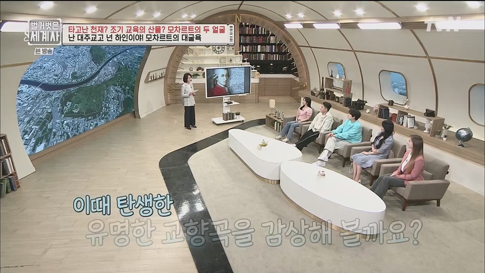 벌거벗은 세계사.E94.230411p.H264-F1RST.mp4_20230712_210735.970.jpg