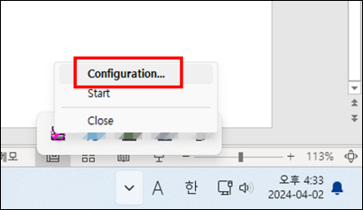 Scanner File Utility 실행Configuration