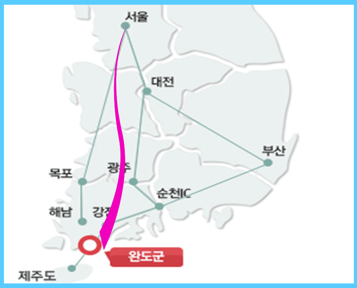 서울에서 완도 가는길
