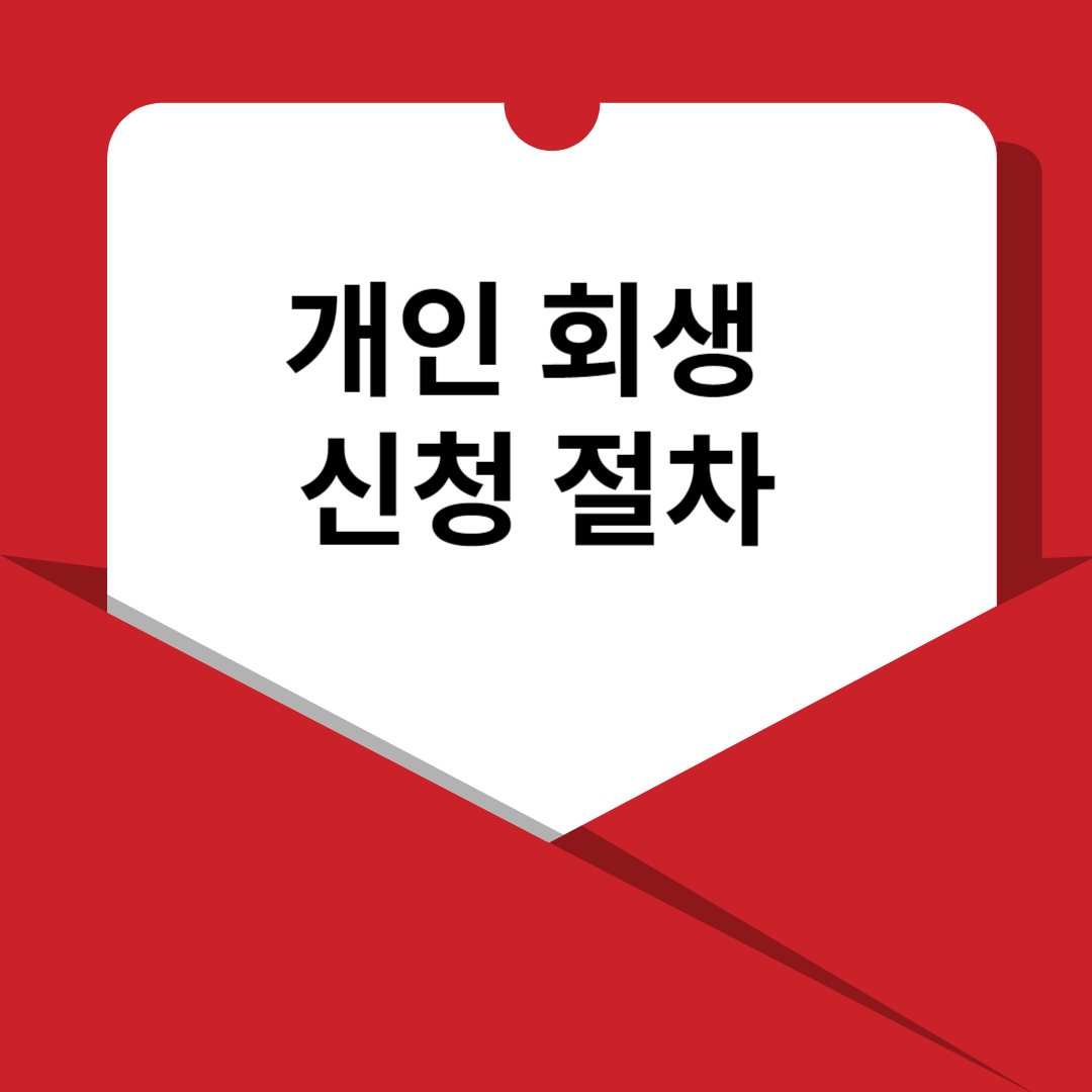 문자 썸네일