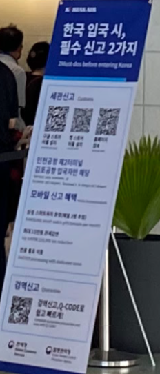  괌 여행 입국 서류 준비 사항 정리 (ESTA, 비자면제신청서, 백신접종증명서, 전자세관신고서, CDC서약서 등)