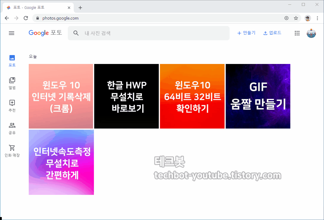 Convert Gif To Heic at Tia Curtis blog